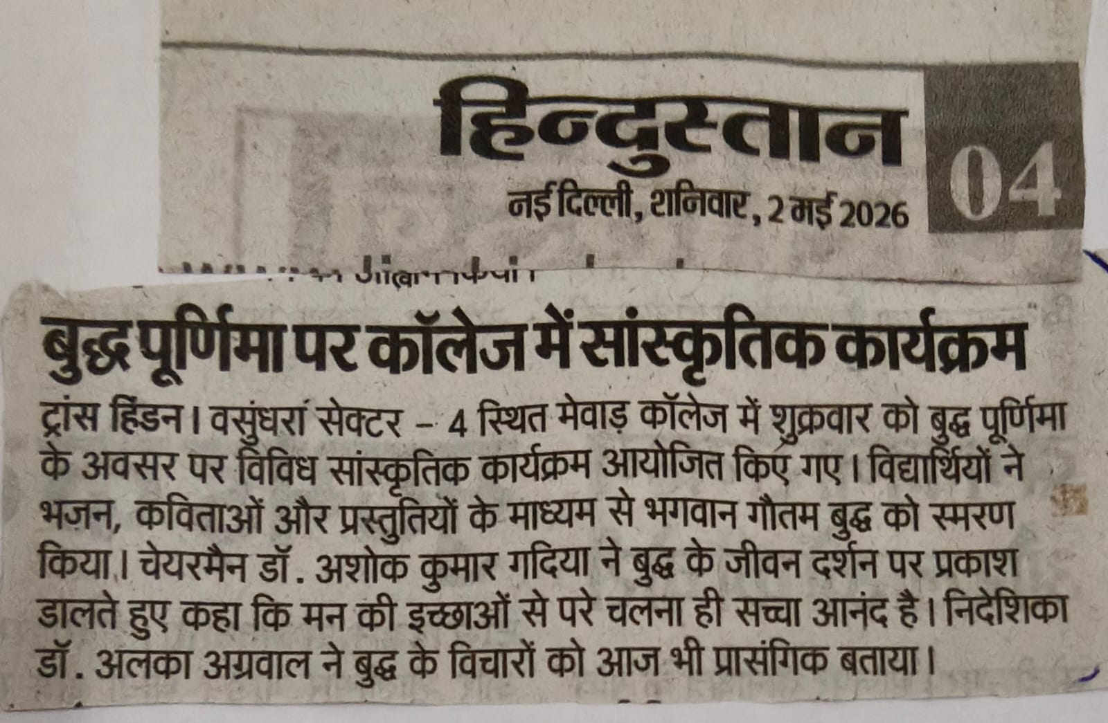 Hindustan